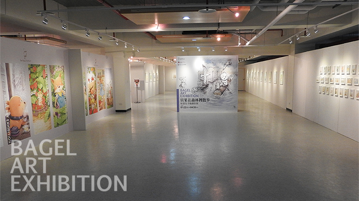 貝果淡水畫展-1