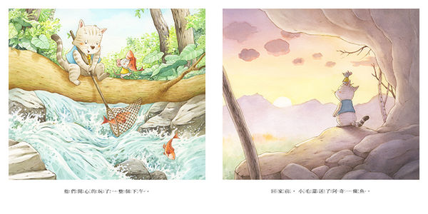 森林裡的起司村-內頁4