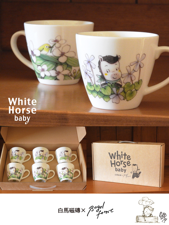 白馬寶寶花茶杯