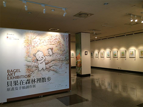 貝果畫展1026新莊-1