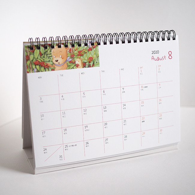 2020貝果在森林散步桌曆-3