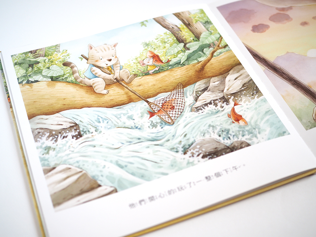 森林裡的起司村－內頁5